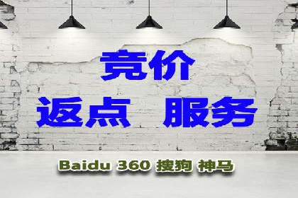 百度推广案例：如何实现广告效果最大化