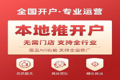 百度推广案例：优化广告内容提高点击率